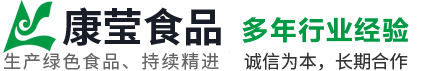 兴化市康莹食品有限公司